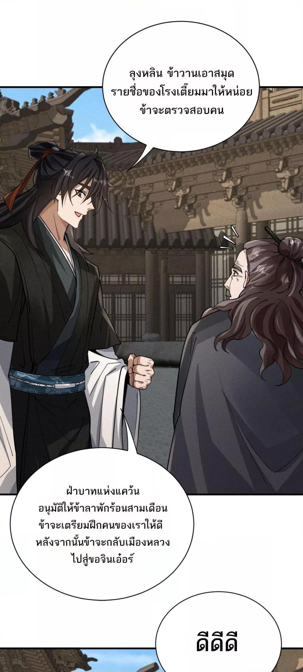 Manga-lc-com อ่านมังงะ อ่านการ์ตูน ออนไลน์ ฟรี DaMingIkille ตอนที่ 1 2 3 4 5 6 7 8 9 10 11 12 13 14 ฟรี ไม่มีโฆษณา Manga-lc - อ่าน มังงะ อ่าน การ์ตูน ออนไลน์ อ่านมังงะ ฟรี