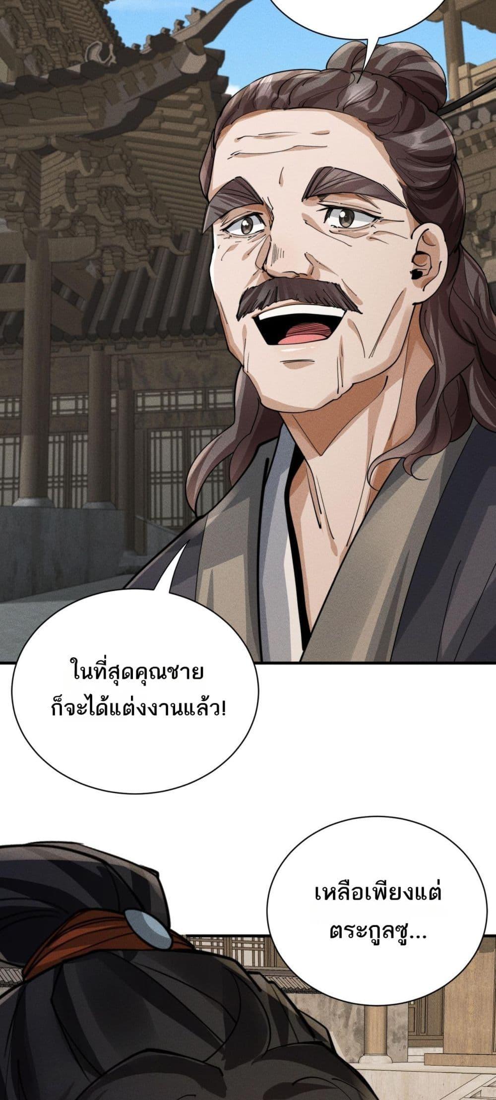 Manga-lc-com อ่านมังงะ อ่านการ์ตูน ออนไลน์ ฟรี DaMingIkille ตอนที่ 1 2 3 4 5 6 7 8 9 10 11 12 13 14 ฟรี ไม่มีโฆษณา Manga-lc - อ่าน มังงะ อ่าน การ์ตูน ออนไลน์ อ่านมังงะ ฟรี