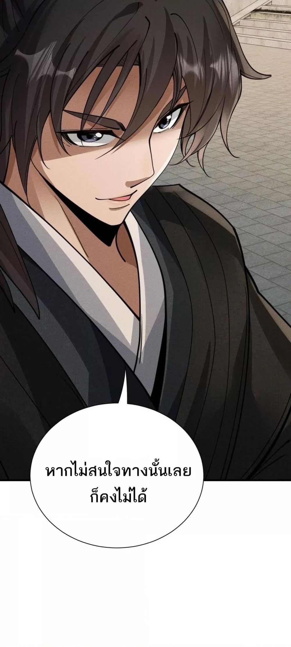 Manga-lc-com อ่านมังงะ อ่านการ์ตูน ออนไลน์ ฟรี DaMingIkille ตอนที่ 1 2 3 4 5 6 7 8 9 10 11 12 13 14 ฟรี ไม่มีโฆษณา Manga-lc - อ่าน มังงะ อ่าน การ์ตูน ออนไลน์ อ่านมังงะ ฟรี