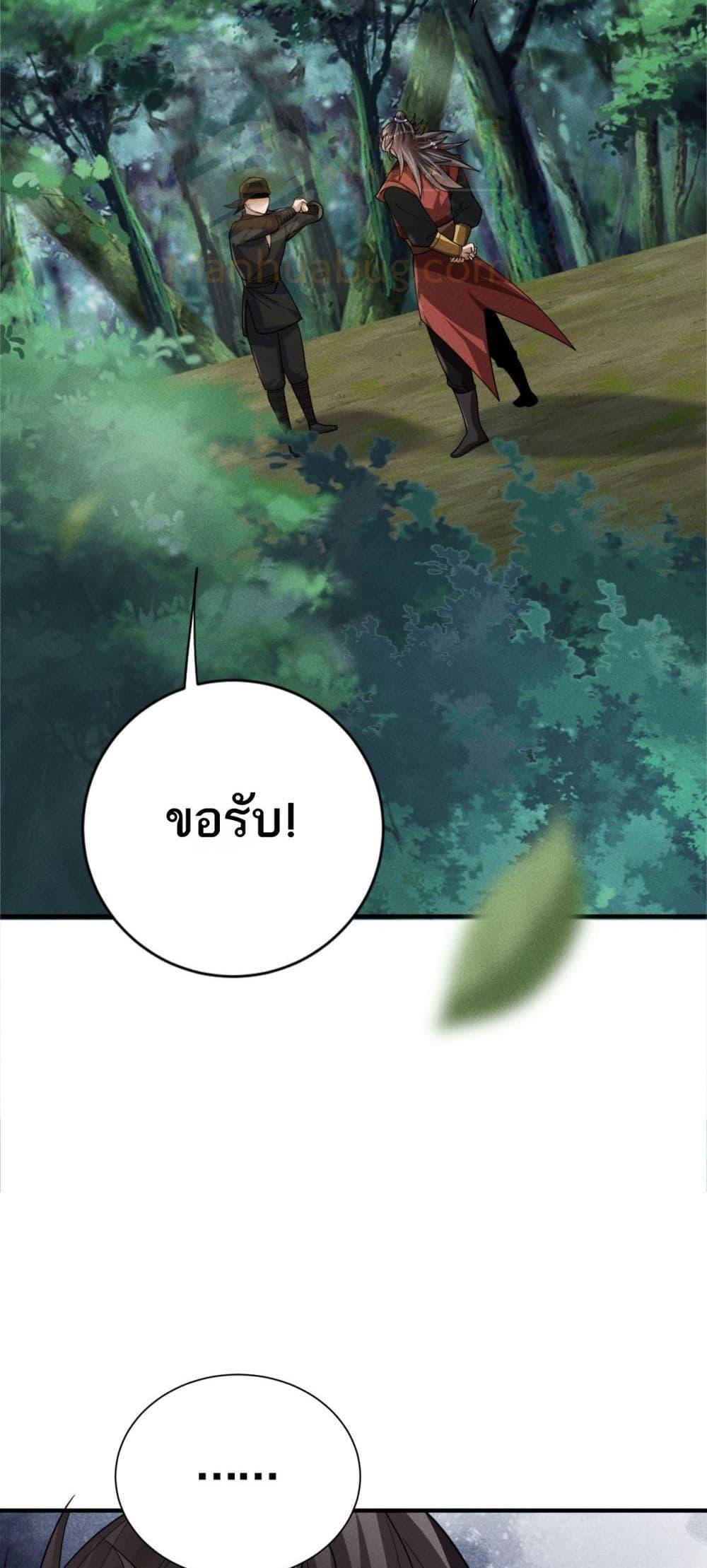 Manga-lc-com อ่านมังงะ อ่านการ์ตูน ออนไลน์ ฟรี DaMingIkille ตอนที่ 1 2 3 4 5 6 7 8 9 10 11 12 13 14 ฟรี ไม่มีโฆษณา Manga-lc - อ่าน มังงะ อ่าน การ์ตูน ออนไลน์ อ่านมังงะ ฟรี
