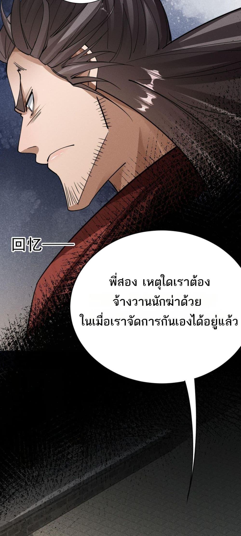 Manga-lc-com อ่านมังงะ อ่านการ์ตูน ออนไลน์ ฟรี DaMingIkille ตอนที่ 1 2 3 4 5 6 7 8 9 10 11 12 13 14 ฟรี ไม่มีโฆษณา Manga-lc - อ่าน มังงะ อ่าน การ์ตูน ออนไลน์ อ่านมังงะ ฟรี