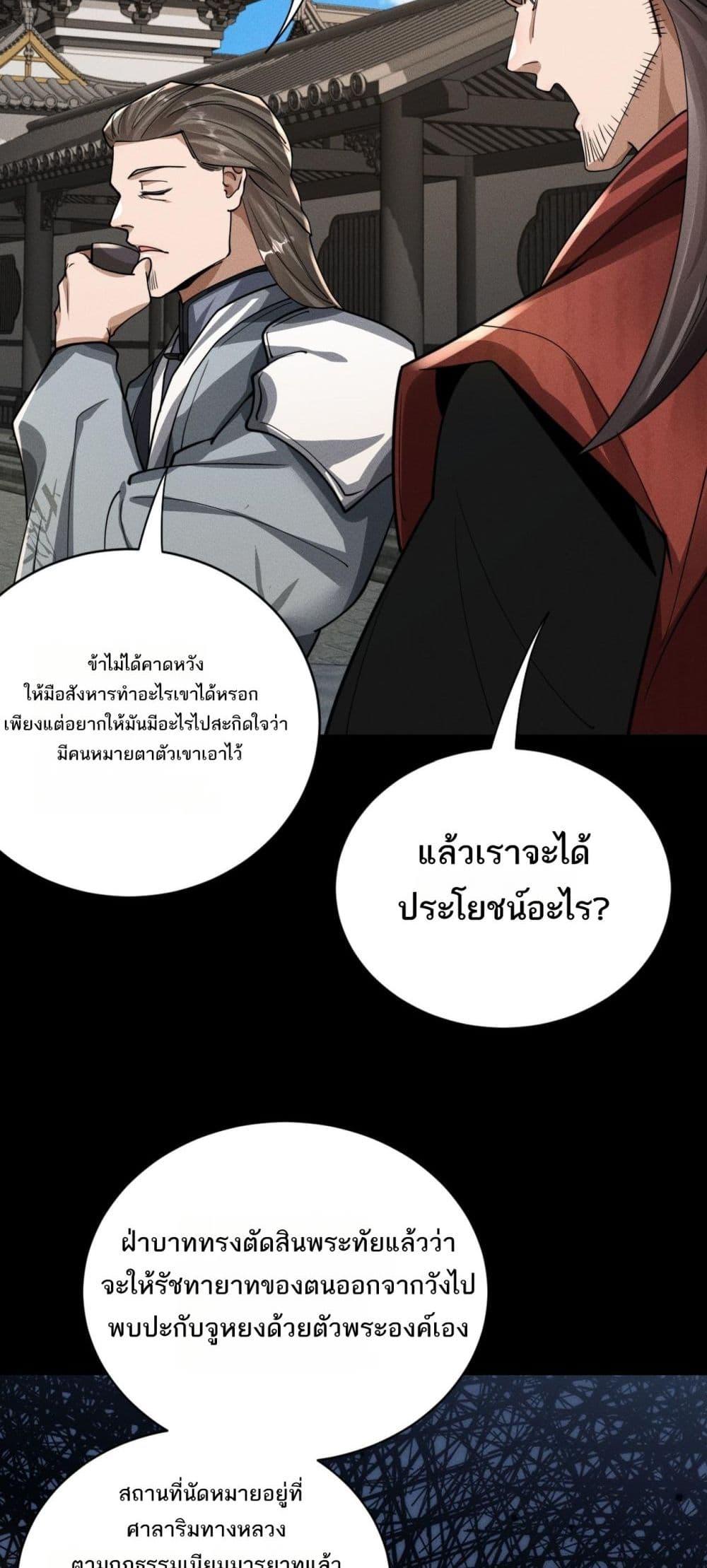 Manga-lc-com อ่านมังงะ อ่านการ์ตูน ออนไลน์ ฟรี DaMingIkille ตอนที่ 1 2 3 4 5 6 7 8 9 10 11 12 13 14 ฟรี ไม่มีโฆษณา Manga-lc - อ่าน มังงะ อ่าน การ์ตูน ออนไลน์ อ่านมังงะ ฟรี