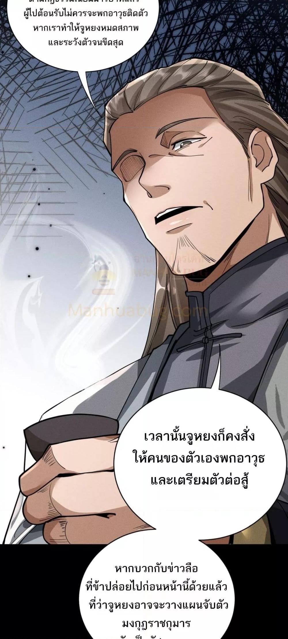 Manga-lc-com อ่านมังงะ อ่านการ์ตูน ออนไลน์ ฟรี DaMingIkille ตอนที่ 1 2 3 4 5 6 7 8 9 10 11 12 13 14 ฟรี ไม่มีโฆษณา Manga-lc - อ่าน มังงะ อ่าน การ์ตูน ออนไลน์ อ่านมังงะ ฟรี