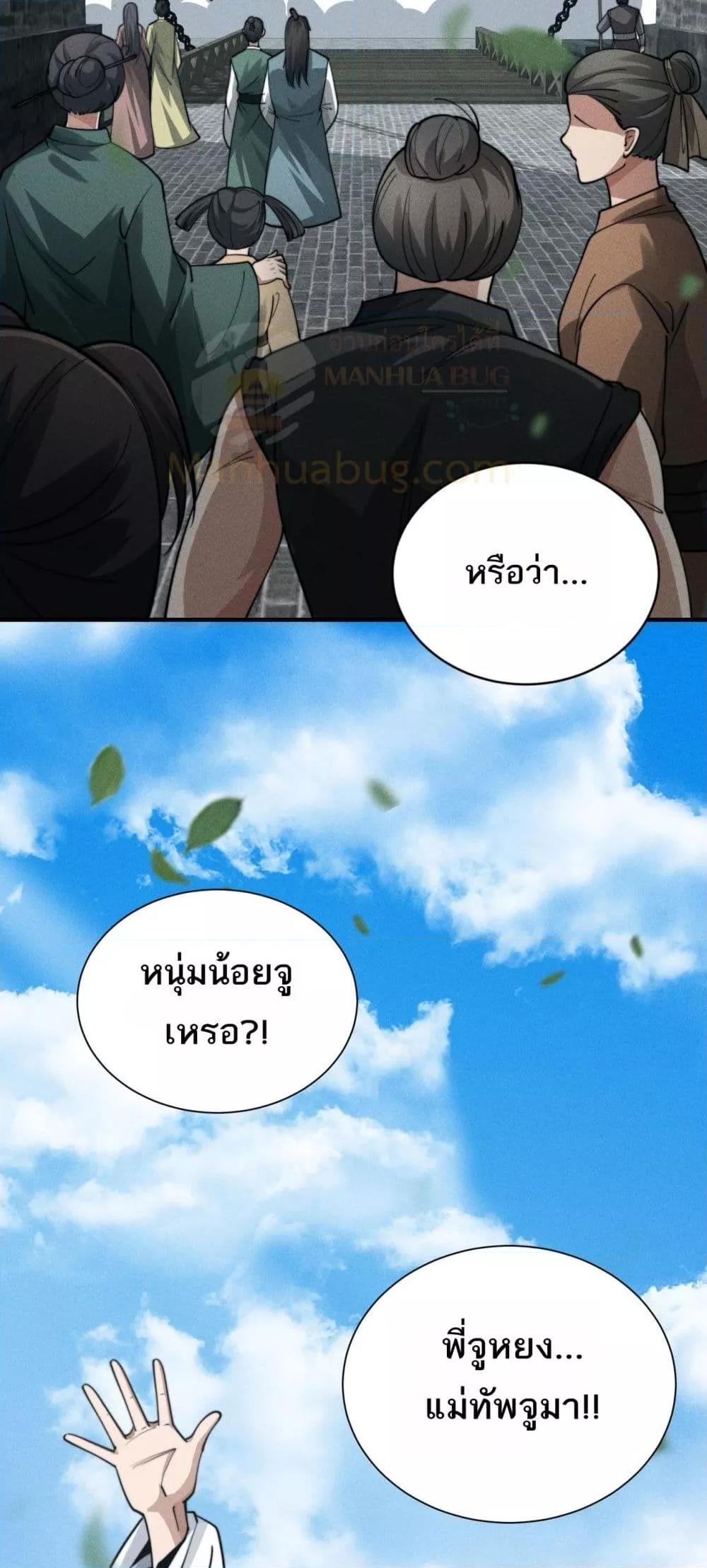 Manga-lc-com อ่านมังงะ อ่านการ์ตูน ออนไลน์ ฟรี DaMingIkille ตอนที่ 1 2 3 4 5 6 7 8 9 10 11 12 13 14 ฟรี ไม่มีโฆษณา Manga-lc - อ่าน มังงะ อ่าน การ์ตูน ออนไลน์ อ่านมังงะ ฟรี