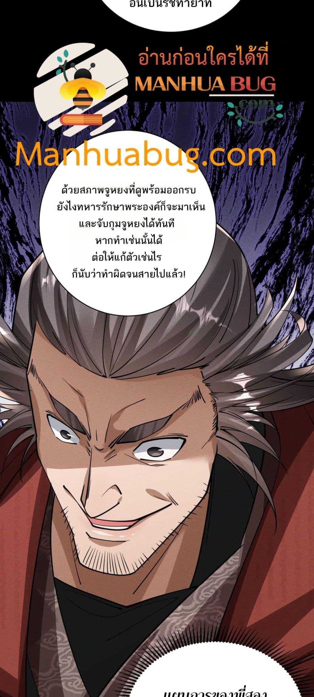 Manga-lc-com อ่านมังงะ อ่านการ์ตูน ออนไลน์ ฟรี DaMingIkille ตอนที่ 1 2 3 4 5 6 7 8 9 10 11 12 13 14 ฟรี ไม่มีโฆษณา Manga-lc - อ่าน มังงะ อ่าน การ์ตูน ออนไลน์ อ่านมังงะ ฟรี