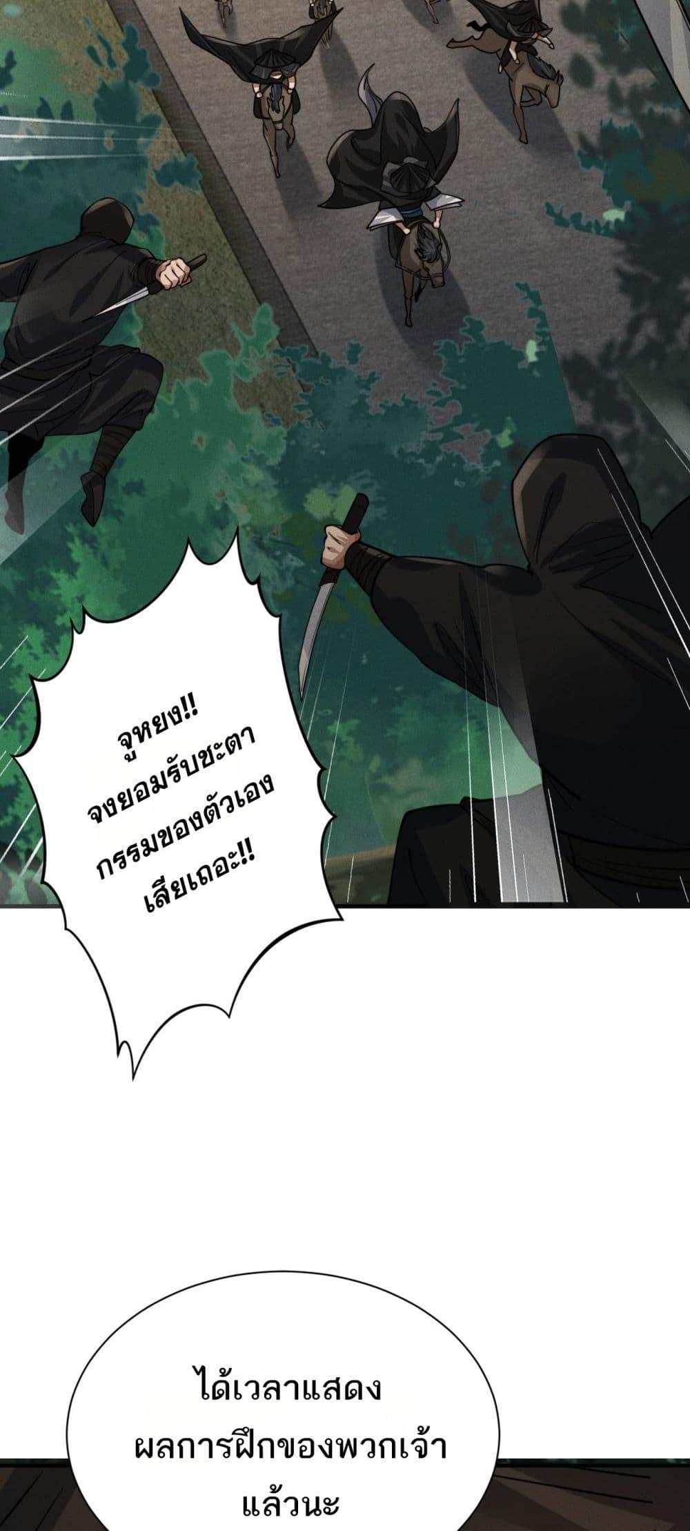 Manga-lc-com อ่านมังงะ อ่านการ์ตูน ออนไลน์ ฟรี DaMingIkille ตอนที่ 1 2 3 4 5 6 7 8 9 10 11 12 13 14 ฟรี ไม่มีโฆษณา Manga-lc - อ่าน มังงะ อ่าน การ์ตูน ออนไลน์ อ่านมังงะ ฟรี
