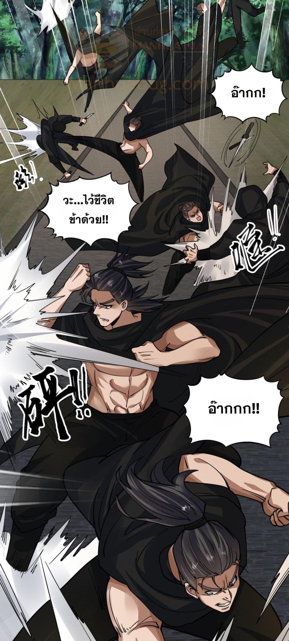 Manga-lc-com อ่านมังงะ อ่านการ์ตูน ออนไลน์ ฟรี DaMingIkille ตอนที่ 1 2 3 4 5 6 7 8 9 10 11 12 13 14 ฟรี ไม่มีโฆษณา Manga-lc - อ่าน มังงะ อ่าน การ์ตูน ออนไลน์ อ่านมังงะ ฟรี
