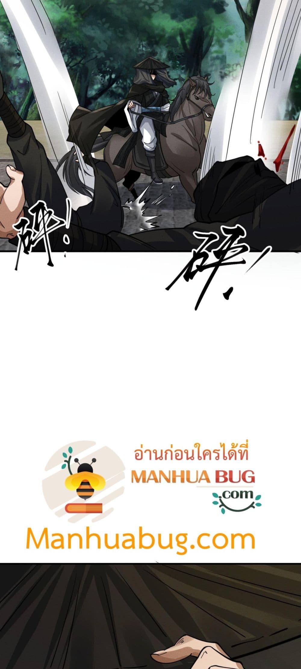 Manga-lc-com อ่านมังงะ อ่านการ์ตูน ออนไลน์ ฟรี DaMingIkille ตอนที่ 1 2 3 4 5 6 7 8 9 10 11 12 13 14 ฟรี ไม่มีโฆษณา Manga-lc - อ่าน มังงะ อ่าน การ์ตูน ออนไลน์ อ่านมังงะ ฟรี