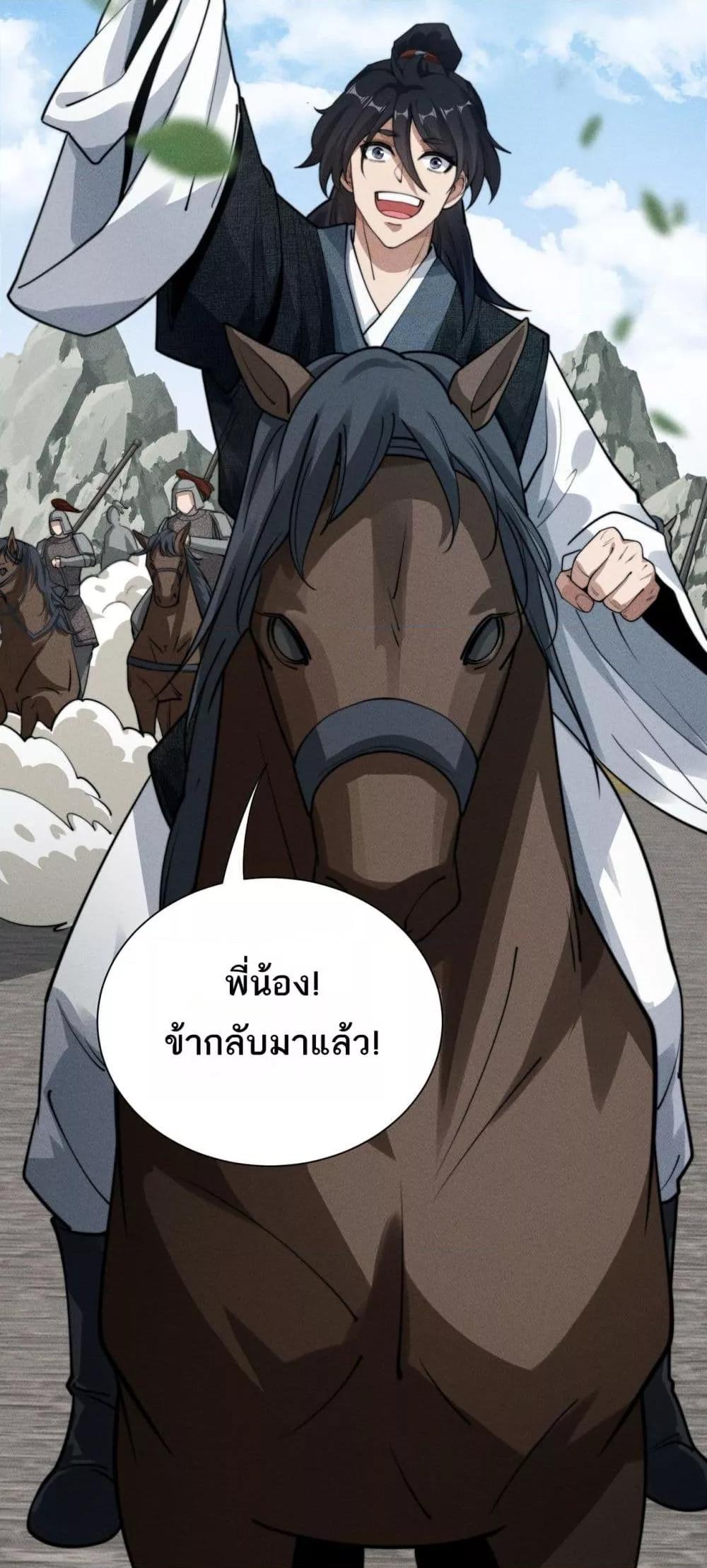 Manga-lc-com อ่านมังงะ อ่านการ์ตูน ออนไลน์ ฟรี DaMingIkille ตอนที่ 1 2 3 4 5 6 7 8 9 10 11 12 13 14 ฟรี ไม่มีโฆษณา Manga-lc - อ่าน มังงะ อ่าน การ์ตูน ออนไลน์ อ่านมังงะ ฟรี