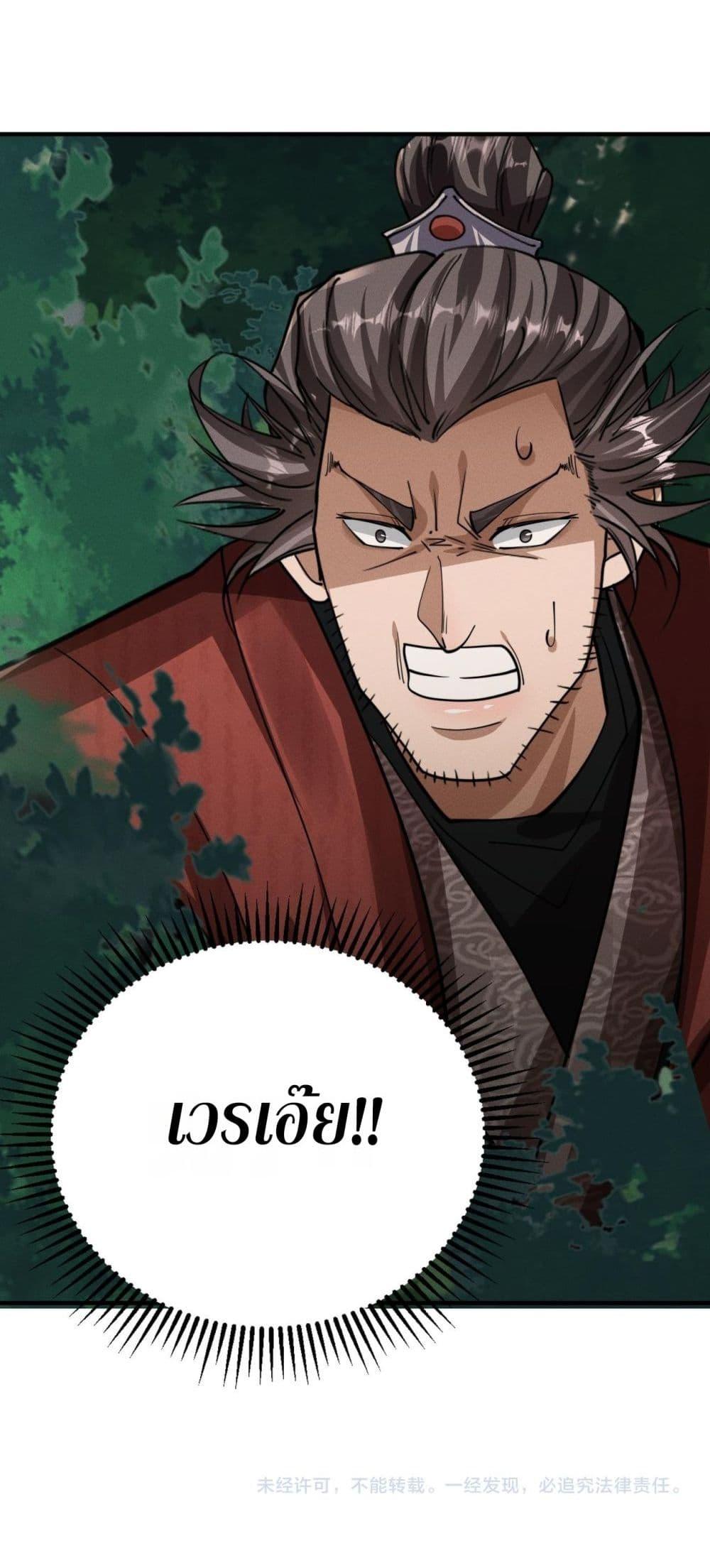 Manga-lc-com อ่านมังงะ อ่านการ์ตูน ออนไลน์ ฟรี DaMingIkille ตอนที่ 1 2 3 4 5 6 7 8 9 10 11 12 13 14 ฟรี ไม่มีโฆษณา Manga-lc - อ่าน มังงะ อ่าน การ์ตูน ออนไลน์ อ่านมังงะ ฟรี