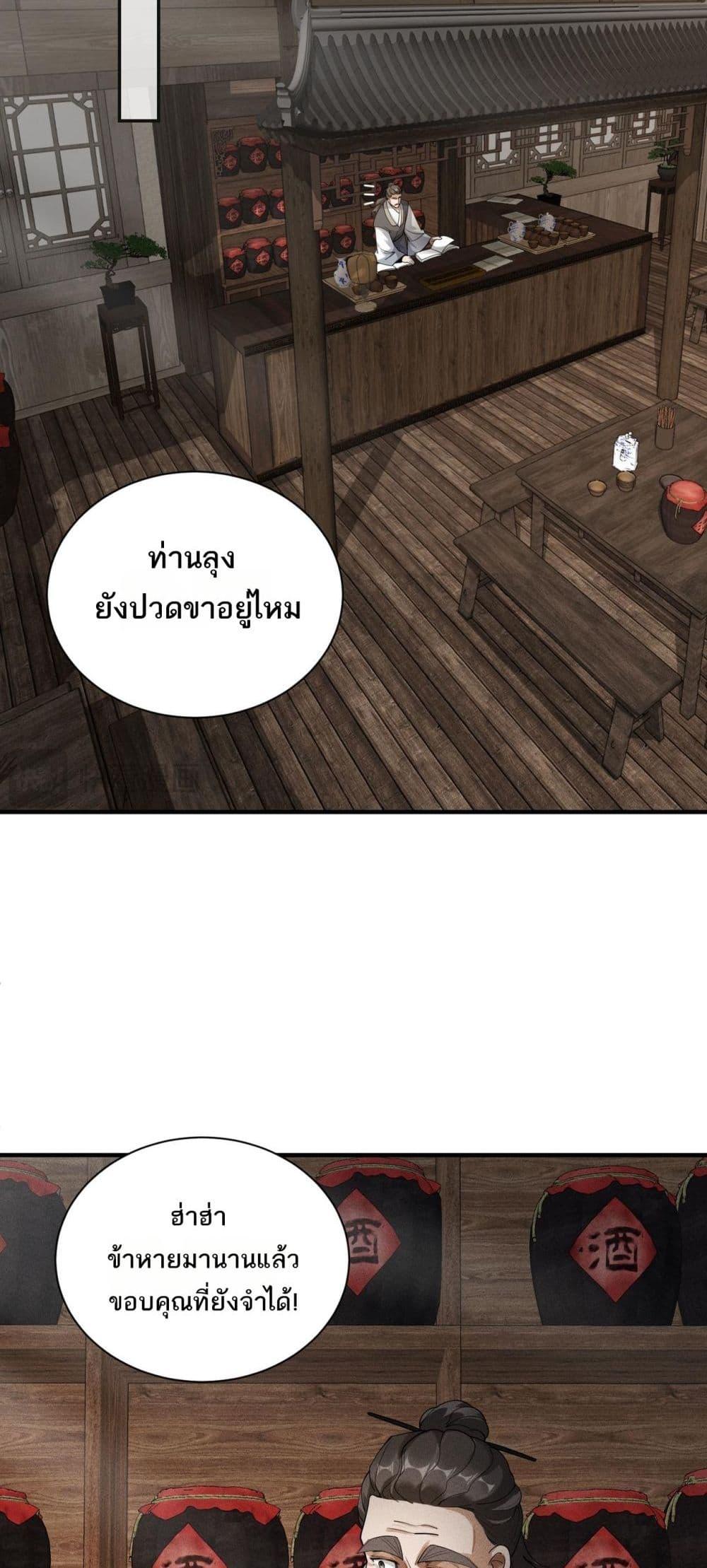 Manga-lc-com อ่านมังงะ อ่านการ์ตูน ออนไลน์ ฟรี DaMingIkille ตอนที่ 1 2 3 4 5 6 7 8 9 10 11 12 13 14 ฟรี ไม่มีโฆษณา Manga-lc - อ่าน มังงะ อ่าน การ์ตูน ออนไลน์ อ่านมังงะ ฟรี
