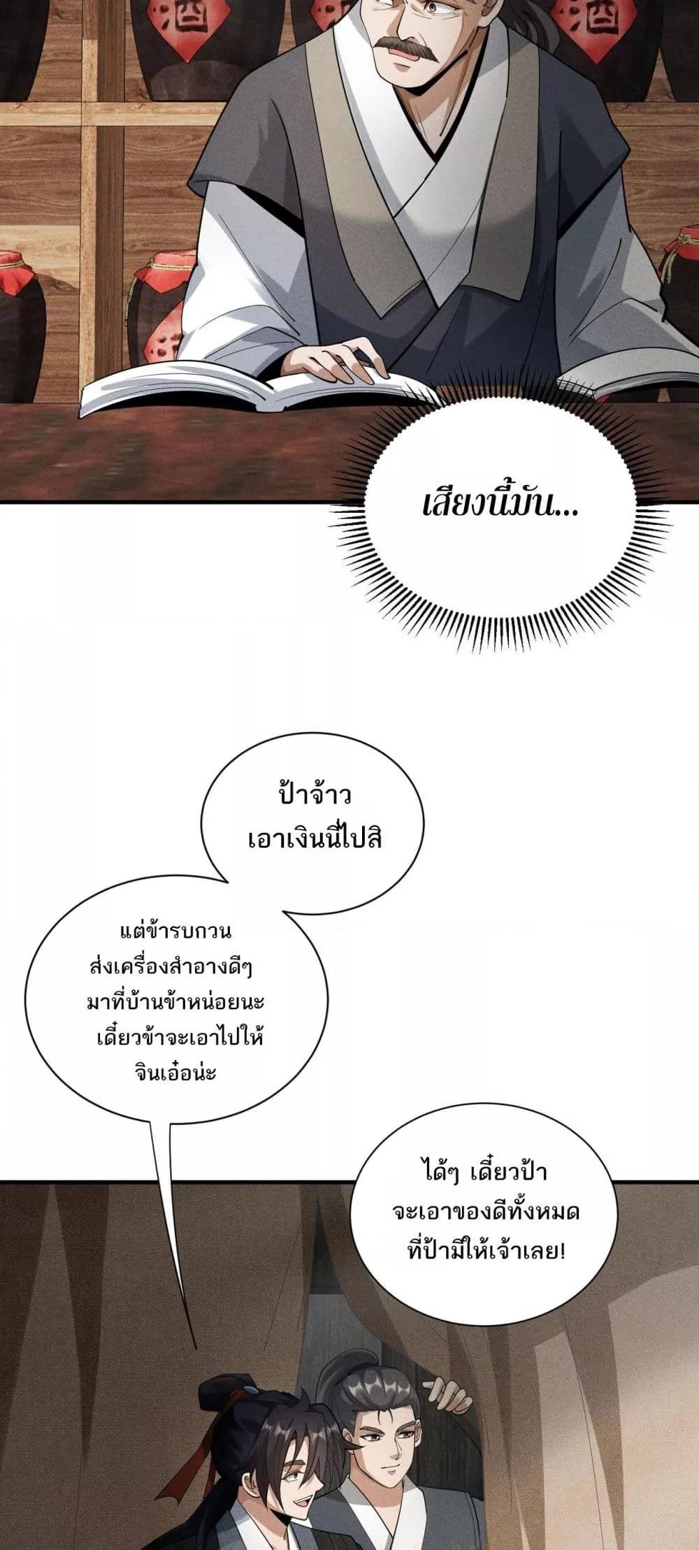 Manga-lc-com อ่านมังงะ อ่านการ์ตูน ออนไลน์ ฟรี DaMingIkille ตอนที่ 1 2 3 4 5 6 7 8 9 10 11 12 13 14 ฟรี ไม่มีโฆษณา Manga-lc - อ่าน มังงะ อ่าน การ์ตูน ออนไลน์ อ่านมังงะ ฟรี