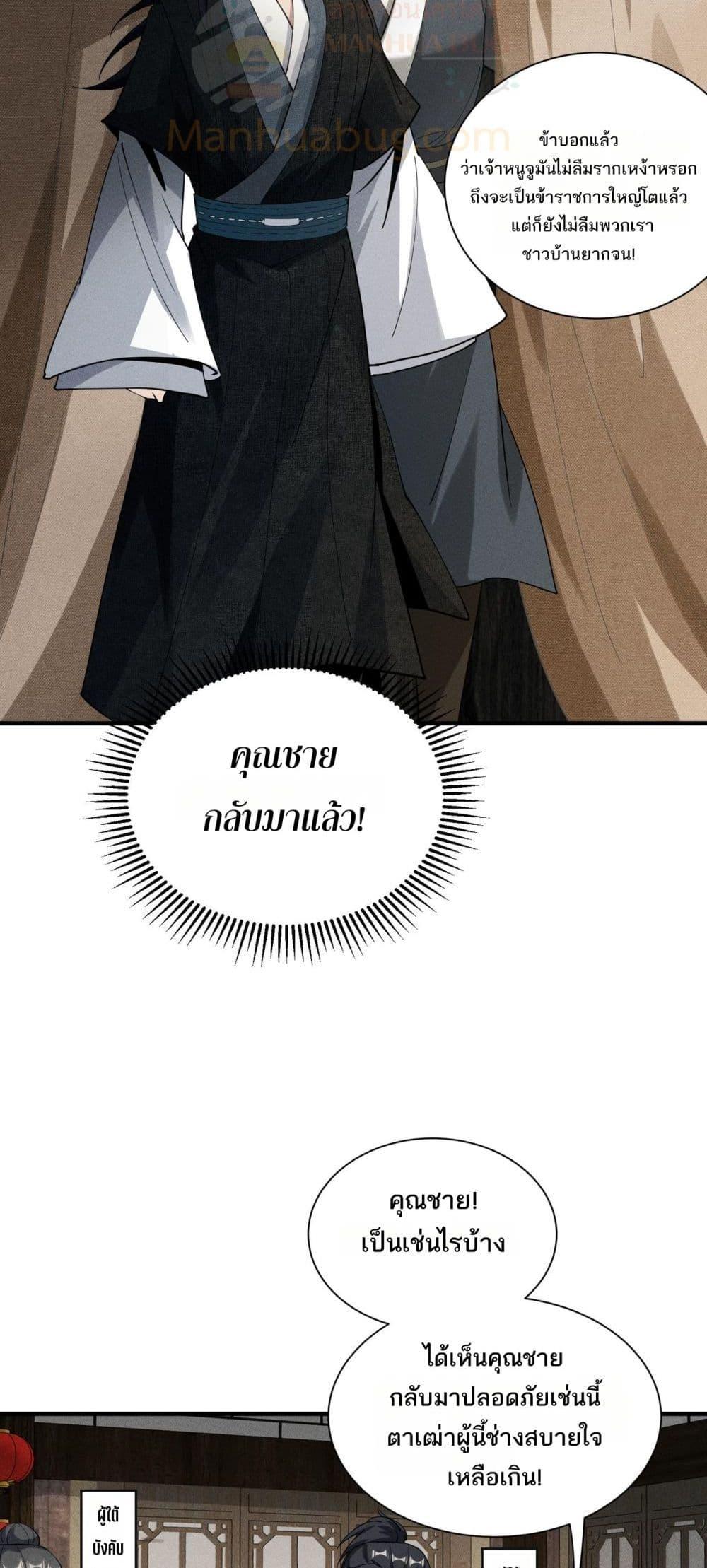 Manga-lc-com อ่านมังงะ อ่านการ์ตูน ออนไลน์ ฟรี DaMingIkille ตอนที่ 1 2 3 4 5 6 7 8 9 10 11 12 13 14 ฟรี ไม่มีโฆษณา Manga-lc - อ่าน มังงะ อ่าน การ์ตูน ออนไลน์ อ่านมังงะ ฟรี