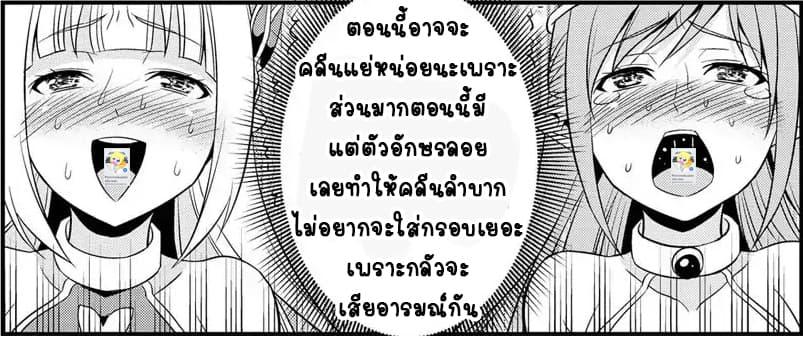 Manga-lc-com อ่านมังงะ อ่านการ์ตูน ออนไลน์ ฟรี Hitoribocchi no Isekai Kouryaku ตอนที่ 1 2 3 4 5 6 7 8 9 10 11 12 13 14 ฟรี ไม่มีโฆษณา Manga-lc - อ่าน มังงะ อ่าน การ์ตูน ออนไลน์ อ่านมังงะ ฟรี