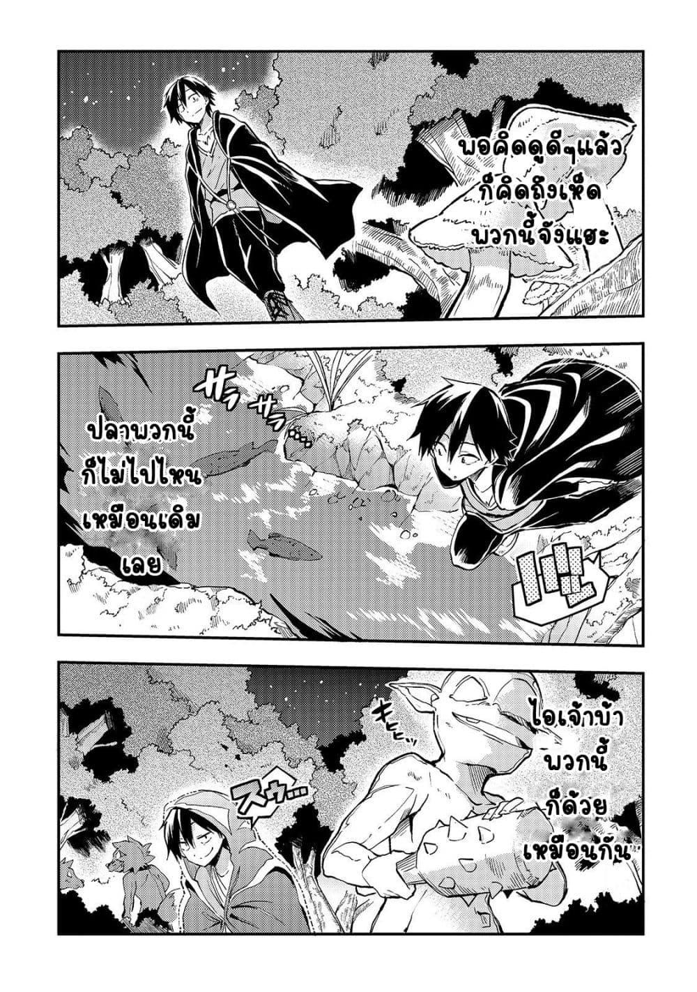 Manga-lc-com อ่านมังงะ อ่านการ์ตูน ออนไลน์ ฟรี Hitoribocchi no Isekai Kouryaku ตอนที่ 1 2 3 4 5 6 7 8 9 10 11 12 13 14 ฟรี ไม่มีโฆษณา Manga-lc - อ่าน มังงะ อ่าน การ์ตูน ออนไลน์ อ่านมังงะ ฟรี