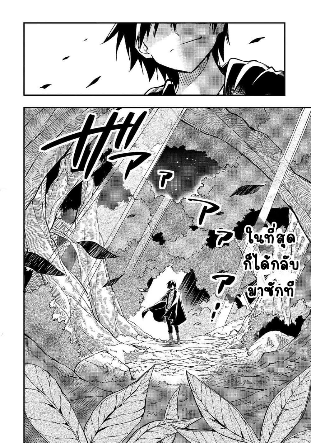 Manga-lc-com อ่านมังงะ อ่านการ์ตูน ออนไลน์ ฟรี Hitoribocchi no Isekai Kouryaku ตอนที่ 1 2 3 4 5 6 7 8 9 10 11 12 13 14 ฟรี ไม่มีโฆษณา Manga-lc - อ่าน มังงะ อ่าน การ์ตูน ออนไลน์ อ่านมังงะ ฟรี