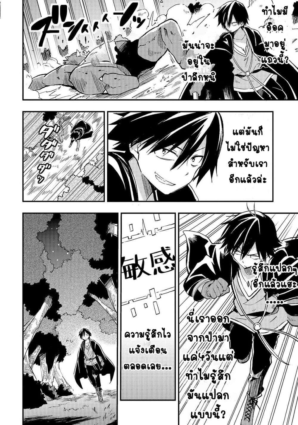 Manga-lc-com อ่านมังงะ อ่านการ์ตูน ออนไลน์ ฟรี Hitoribocchi no Isekai Kouryaku ตอนที่ 1 2 3 4 5 6 7 8 9 10 11 12 13 14 ฟรี ไม่มีโฆษณา Manga-lc - อ่าน มังงะ อ่าน การ์ตูน ออนไลน์ อ่านมังงะ ฟรี