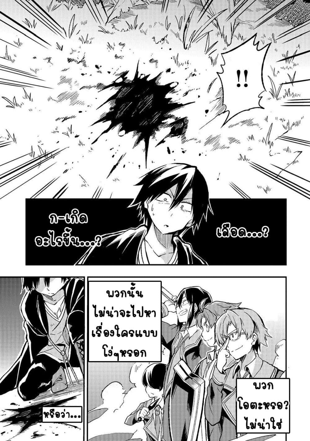 Manga-lc-com อ่านมังงะ อ่านการ์ตูน ออนไลน์ ฟรี Hitoribocchi no Isekai Kouryaku ตอนที่ 1 2 3 4 5 6 7 8 9 10 11 12 13 14 ฟรี ไม่มีโฆษณา Manga-lc - อ่าน มังงะ อ่าน การ์ตูน ออนไลน์ อ่านมังงะ ฟรี
