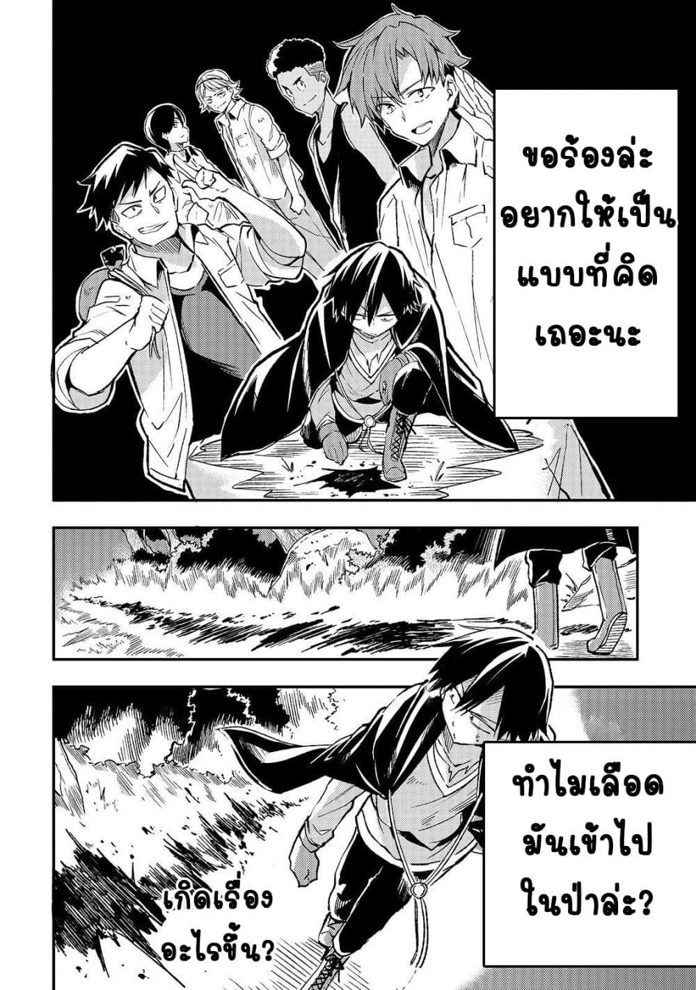 Manga-lc-com อ่านมังงะ อ่านการ์ตูน ออนไลน์ ฟรี Hitoribocchi no Isekai Kouryaku ตอนที่ 1 2 3 4 5 6 7 8 9 10 11 12 13 14 ฟรี ไม่มีโฆษณา Manga-lc - อ่าน มังงะ อ่าน การ์ตูน ออนไลน์ อ่านมังงะ ฟรี