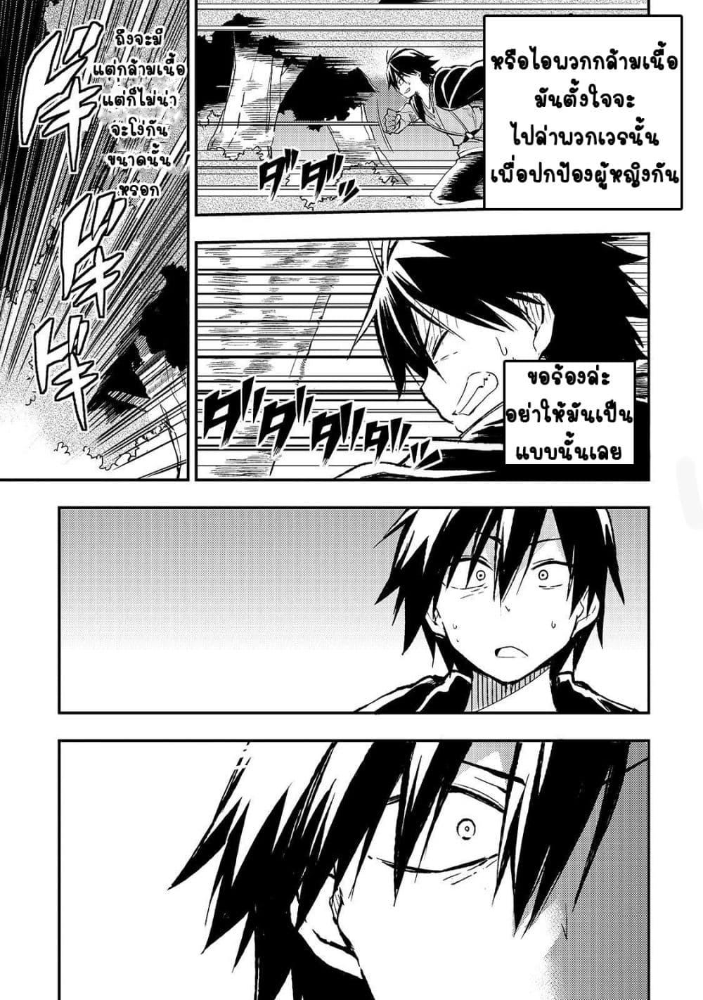 Manga-lc-com อ่านมังงะ อ่านการ์ตูน ออนไลน์ ฟรี Hitoribocchi no Isekai Kouryaku ตอนที่ 1 2 3 4 5 6 7 8 9 10 11 12 13 14 ฟรี ไม่มีโฆษณา Manga-lc - อ่าน มังงะ อ่าน การ์ตูน ออนไลน์ อ่านมังงะ ฟรี