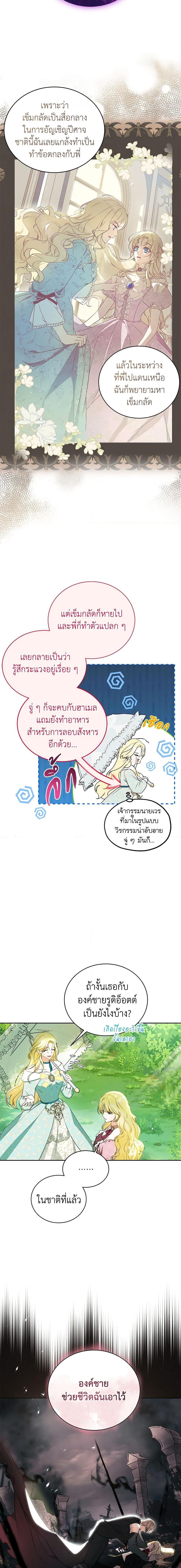 Manga-lc-com อ่านมังงะ อ่านการ์ตูน ออนไลน์ ฟรี I Think I’ve Been Possessed Somewhere ตอนที่ 1 2 3 4 5 6 7 8 9 10 11 12 13 14 ฟรี ไม่มีโฆษณา Manga-lc - อ่าน มังงะ อ่าน การ์ตูน ออนไลน์ อ่านมังงะ ฟรี