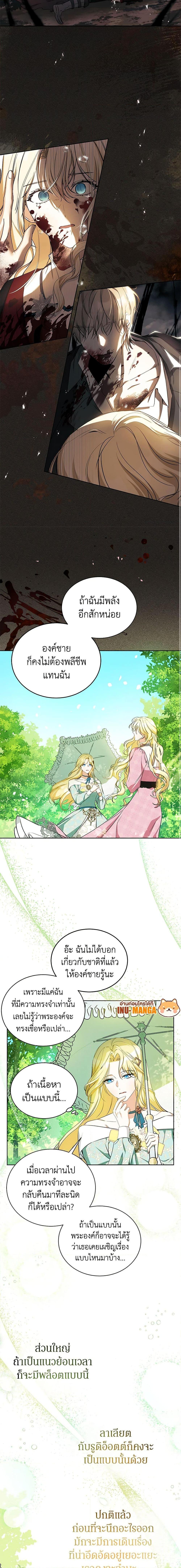 Manga-lc-com อ่านมังงะ อ่านการ์ตูน ออนไลน์ ฟรี I Think I’ve Been Possessed Somewhere ตอนที่ 1 2 3 4 5 6 7 8 9 10 11 12 13 14 ฟรี ไม่มีโฆษณา Manga-lc - อ่าน มังงะ อ่าน การ์ตูน ออนไลน์ อ่านมังงะ ฟรี