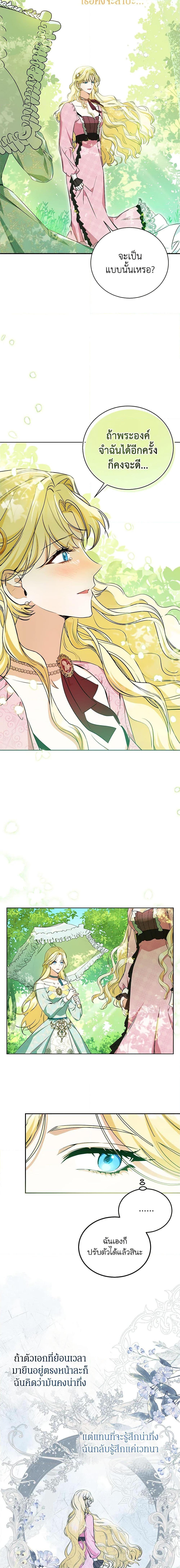 Manga-lc-com อ่านมังงะ อ่านการ์ตูน ออนไลน์ ฟรี I Think I’ve Been Possessed Somewhere ตอนที่ 1 2 3 4 5 6 7 8 9 10 11 12 13 14 ฟรี ไม่มีโฆษณา Manga-lc - อ่าน มังงะ อ่าน การ์ตูน ออนไลน์ อ่านมังงะ ฟรี