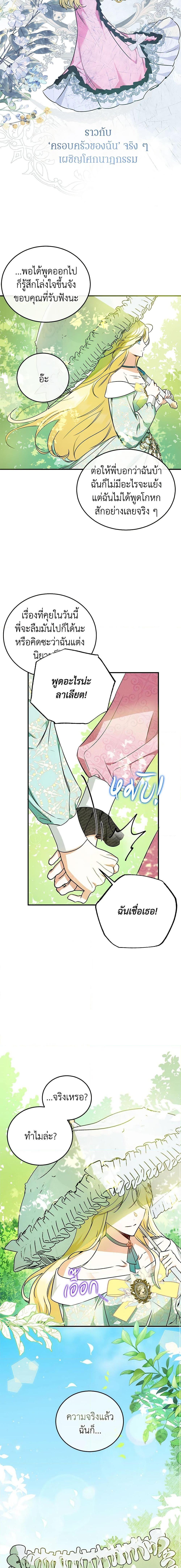 Manga-lc-com อ่านมังงะ อ่านการ์ตูน ออนไลน์ ฟรี I Think I’ve Been Possessed Somewhere ตอนที่ 1 2 3 4 5 6 7 8 9 10 11 12 13 14 ฟรี ไม่มีโฆษณา Manga-lc - อ่าน มังงะ อ่าน การ์ตูน ออนไลน์ อ่านมังงะ ฟรี