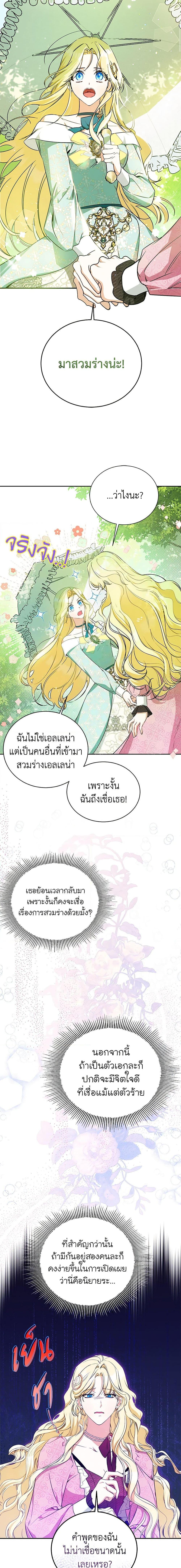Manga-lc-com อ่านมังงะ อ่านการ์ตูน ออนไลน์ ฟรี I Think I’ve Been Possessed Somewhere ตอนที่ 1 2 3 4 5 6 7 8 9 10 11 12 13 14 ฟรี ไม่มีโฆษณา Manga-lc - อ่าน มังงะ อ่าน การ์ตูน ออนไลน์ อ่านมังงะ ฟรี