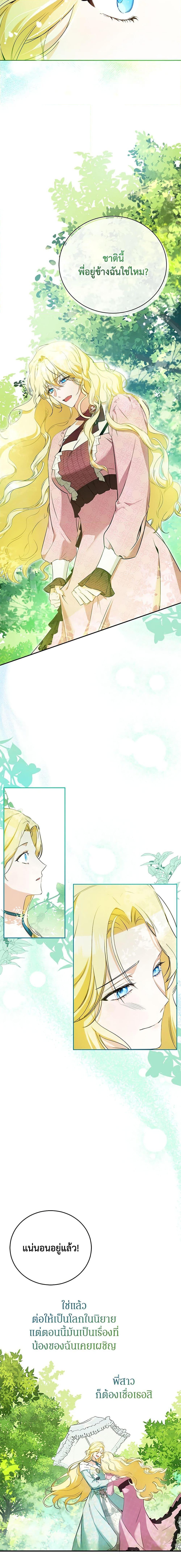 Manga-lc-com อ่านมังงะ อ่านการ์ตูน ออนไลน์ ฟรี I Think I’ve Been Possessed Somewhere ตอนที่ 1 2 3 4 5 6 7 8 9 10 11 12 13 14 ฟรี ไม่มีโฆษณา Manga-lc - อ่าน มังงะ อ่าน การ์ตูน ออนไลน์ อ่านมังงะ ฟรี