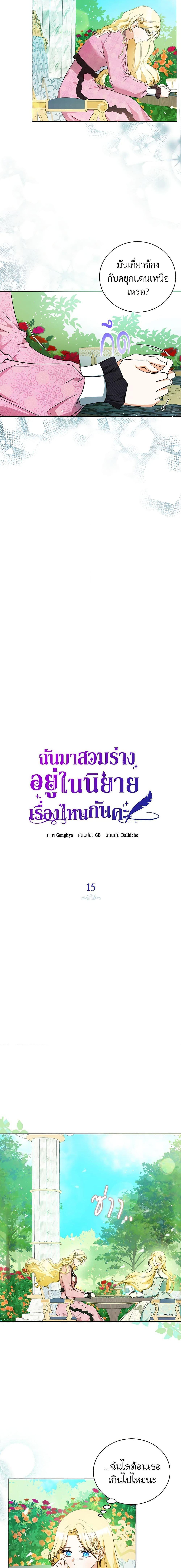 Manga-lc-com อ่านมังงะ อ่านการ์ตูน ออนไลน์ ฟรี I Think I’ve Been Possessed Somewhere ตอนที่ 1 2 3 4 5 6 7 8 9 10 11 12 13 14 ฟรี ไม่มีโฆษณา Manga-lc - อ่าน มังงะ อ่าน การ์ตูน ออนไลน์ อ่านมังงะ ฟรี