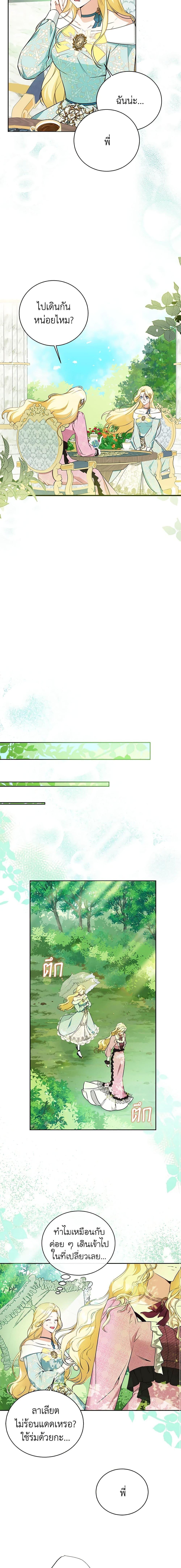 Manga-lc-com อ่านมังงะ อ่านการ์ตูน ออนไลน์ ฟรี I Think I’ve Been Possessed Somewhere ตอนที่ 1 2 3 4 5 6 7 8 9 10 11 12 13 14 ฟรี ไม่มีโฆษณา Manga-lc - อ่าน มังงะ อ่าน การ์ตูน ออนไลน์ อ่านมังงะ ฟรี