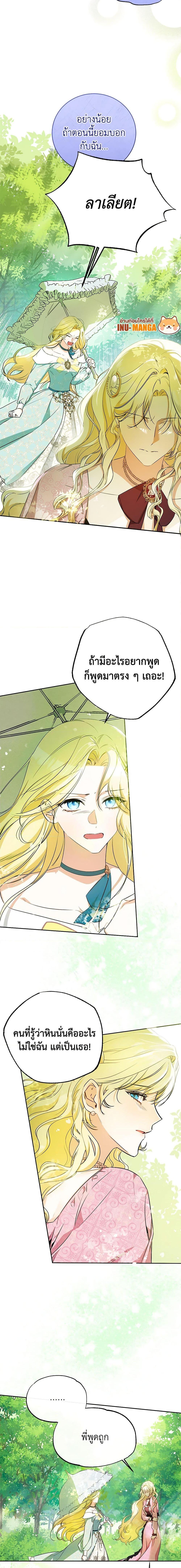 Manga-lc-com อ่านมังงะ อ่านการ์ตูน ออนไลน์ ฟรี I Think I’ve Been Possessed Somewhere ตอนที่ 1 2 3 4 5 6 7 8 9 10 11 12 13 14 ฟรี ไม่มีโฆษณา Manga-lc - อ่าน มังงะ อ่าน การ์ตูน ออนไลน์ อ่านมังงะ ฟรี