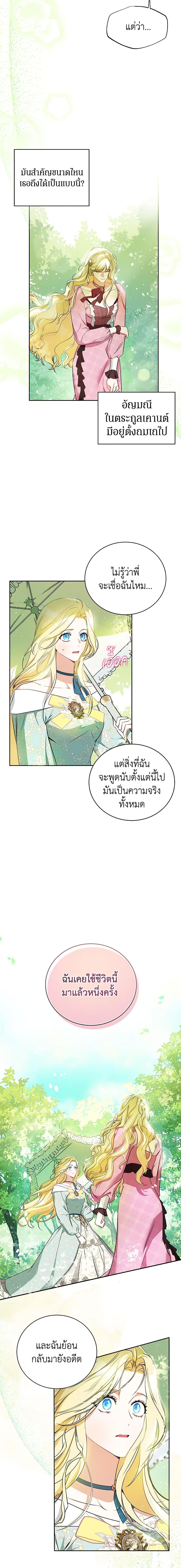 Manga-lc-com อ่านมังงะ อ่านการ์ตูน ออนไลน์ ฟรี I Think I’ve Been Possessed Somewhere ตอนที่ 1 2 3 4 5 6 7 8 9 10 11 12 13 14 ฟรี ไม่มีโฆษณา Manga-lc - อ่าน มังงะ อ่าน การ์ตูน ออนไลน์ อ่านมังงะ ฟรี