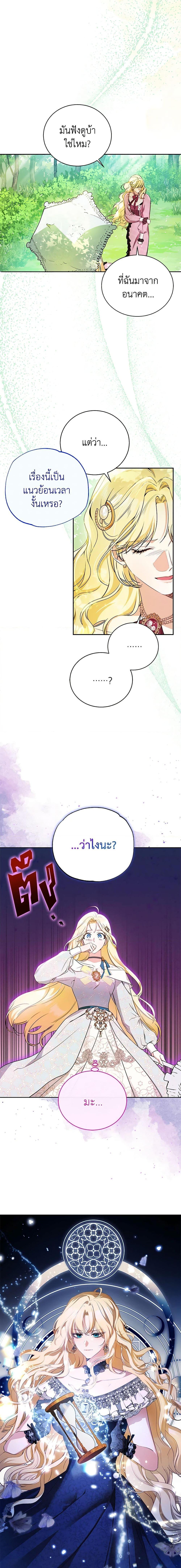 Manga-lc-com อ่านมังงะ อ่านการ์ตูน ออนไลน์ ฟรี I Think I’ve Been Possessed Somewhere ตอนที่ 1 2 3 4 5 6 7 8 9 10 11 12 13 14 ฟรี ไม่มีโฆษณา Manga-lc - อ่าน มังงะ อ่าน การ์ตูน ออนไลน์ อ่านมังงะ ฟรี