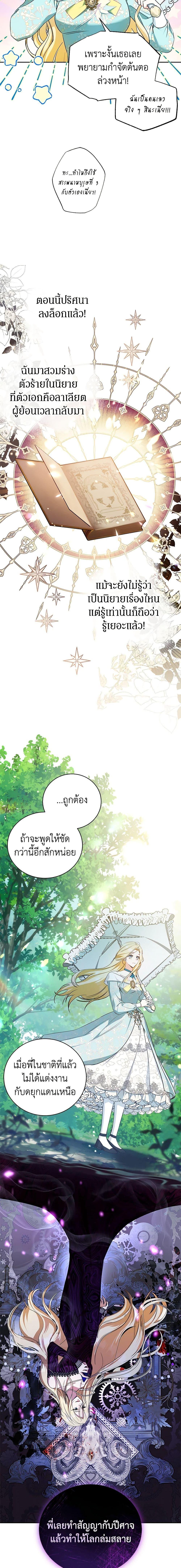 Manga-lc-com อ่านมังงะ อ่านการ์ตูน ออนไลน์ ฟรี I Think I’ve Been Possessed Somewhere ตอนที่ 1 2 3 4 5 6 7 8 9 10 11 12 13 14 ฟรี ไม่มีโฆษณา Manga-lc - อ่าน มังงะ อ่าน การ์ตูน ออนไลน์ อ่านมังงะ ฟรี