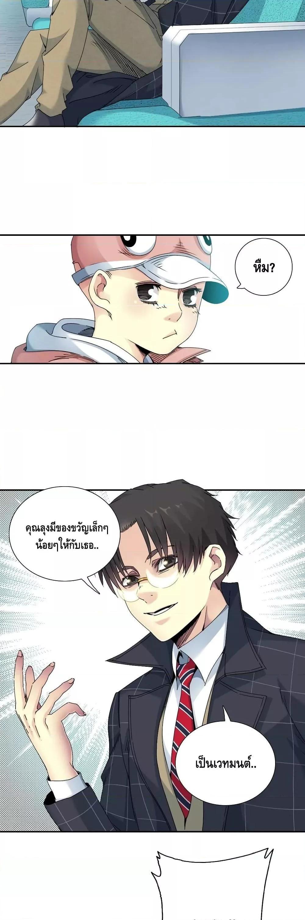 Manga-lc-com อ่านมังงะ อ่านการ์ตูน ออนไลน์ ฟรี TheEternalClu ตอนที่ 1 2 3 4 5 6 7 8 9 10 11 12 13 14 ฟรี ไม่มีโฆษณา Manga-lc - อ่าน มังงะ อ่าน การ์ตูน ออนไลน์ อ่านมังงะ ฟรี