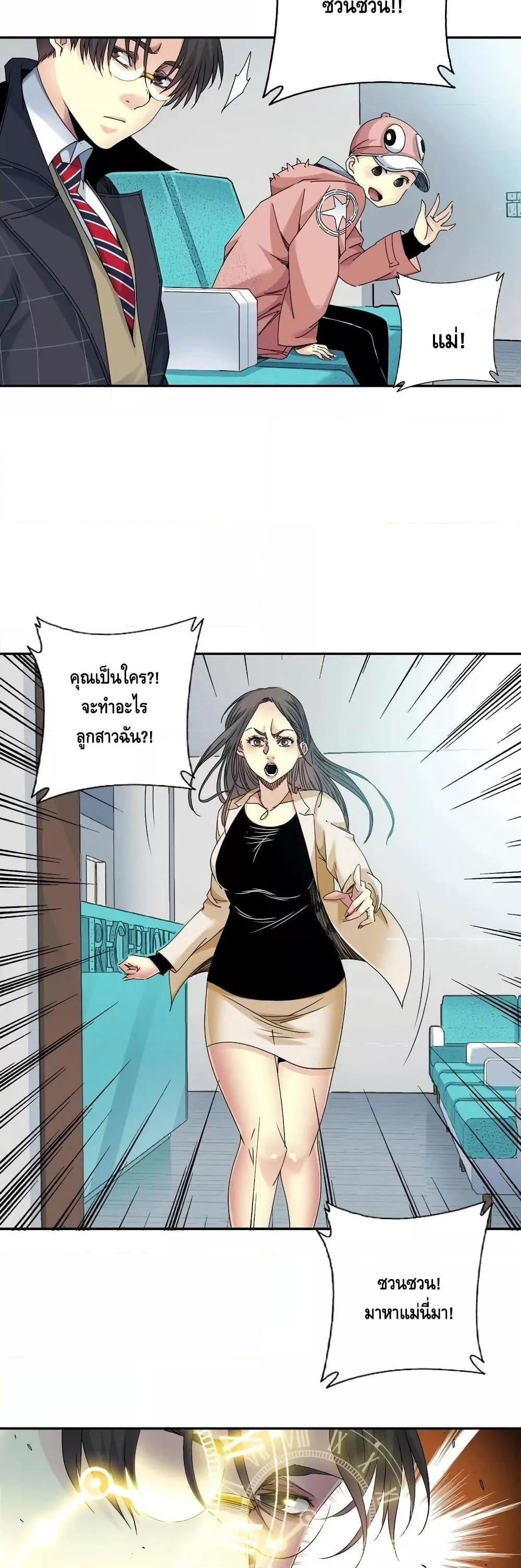 Manga-lc-com อ่านมังงะ อ่านการ์ตูน ออนไลน์ ฟรี TheEternalClu ตอนที่ 1 2 3 4 5 6 7 8 9 10 11 12 13 14 ฟรี ไม่มีโฆษณา Manga-lc - อ่าน มังงะ อ่าน การ์ตูน ออนไลน์ อ่านมังงะ ฟรี