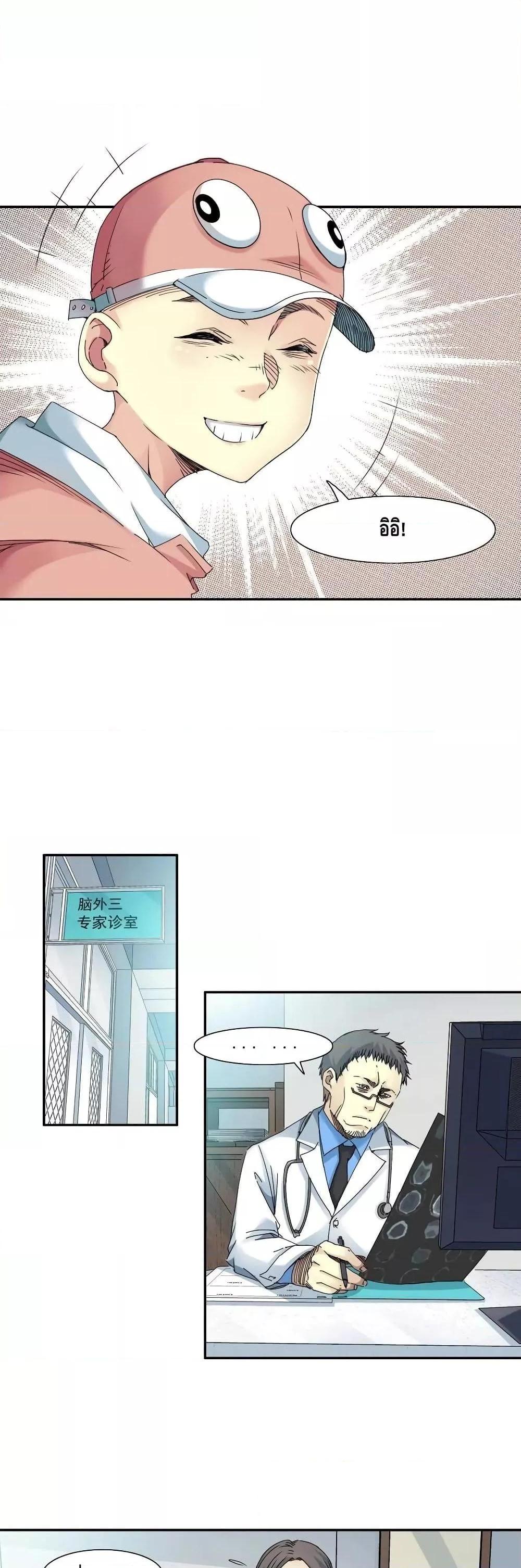 Manga-lc-com อ่านมังงะ อ่านการ์ตูน ออนไลน์ ฟรี TheEternalClu ตอนที่ 1 2 3 4 5 6 7 8 9 10 11 12 13 14 ฟรี ไม่มีโฆษณา Manga-lc - อ่าน มังงะ อ่าน การ์ตูน ออนไลน์ อ่านมังงะ ฟรี