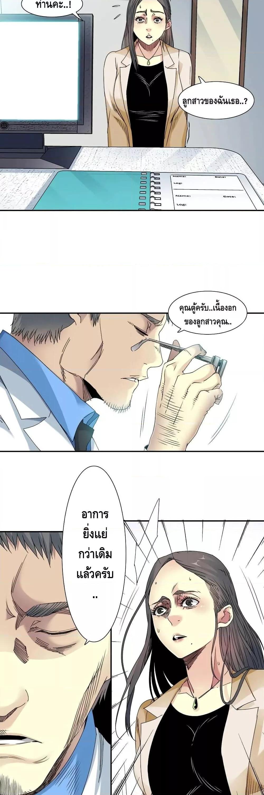 Manga-lc-com อ่านมังงะ อ่านการ์ตูน ออนไลน์ ฟรี TheEternalClu ตอนที่ 1 2 3 4 5 6 7 8 9 10 11 12 13 14 ฟรี ไม่มีโฆษณา Manga-lc - อ่าน มังงะ อ่าน การ์ตูน ออนไลน์ อ่านมังงะ ฟรี