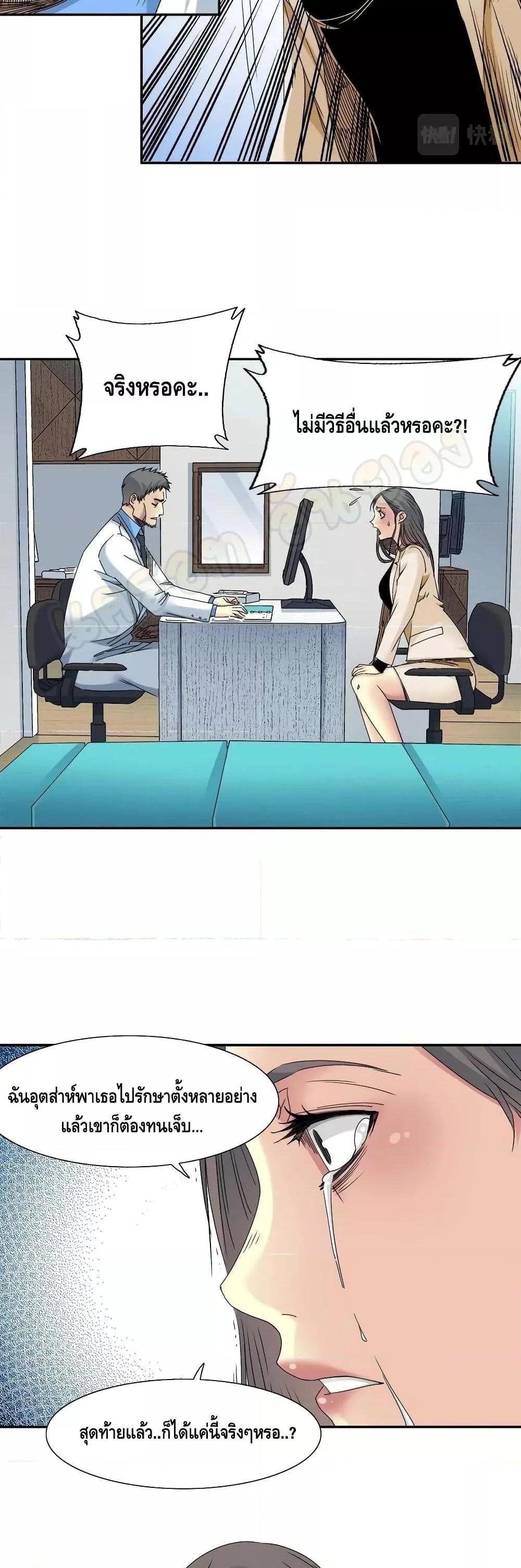 Manga-lc-com อ่านมังงะ อ่านการ์ตูน ออนไลน์ ฟรี TheEternalClu ตอนที่ 1 2 3 4 5 6 7 8 9 10 11 12 13 14 ฟรี ไม่มีโฆษณา Manga-lc - อ่าน มังงะ อ่าน การ์ตูน ออนไลน์ อ่านมังงะ ฟรี