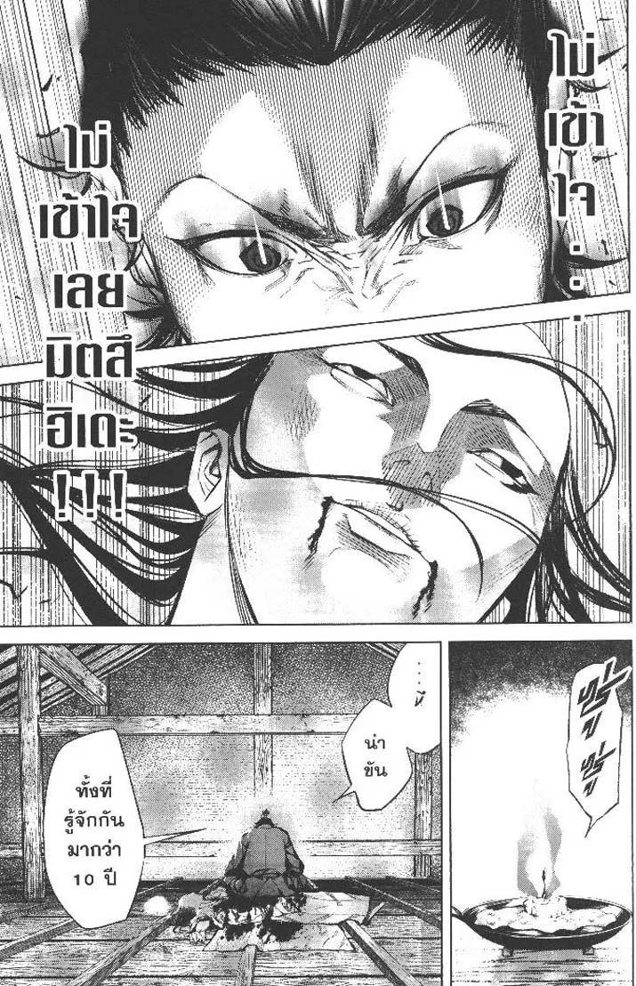 Manga-lc-com อ่านมังงะ อ่านการ์ตูน ออนไลน์ ฟรี Nando Toki wo Kurikaeshitemo Honnouji ga Moerunjaga! ตอนที่ 1 2 3 4 5 6 7 8 9 10 11 12 13 14 ฟรี ไม่มีโฆษณา Manga-lc - อ่าน มังงะ อ่าน การ์ตูน ออนไลน์ อ่านมังงะ ฟรี