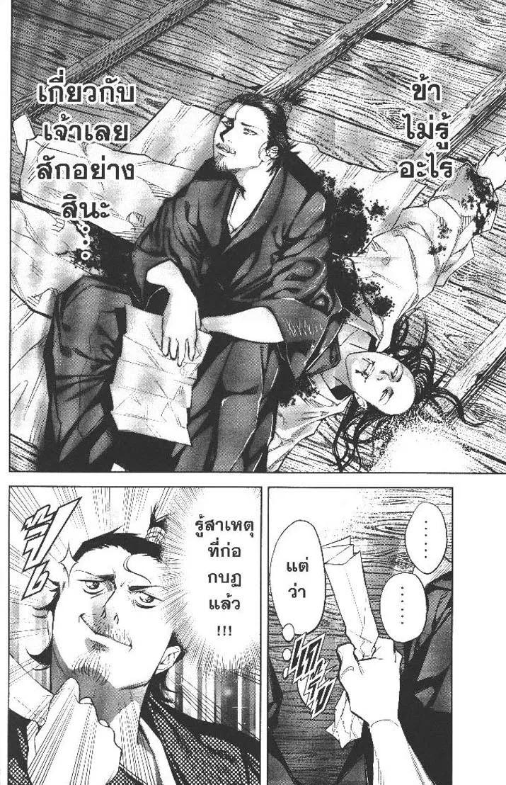 Manga-lc-com อ่านมังงะ อ่านการ์ตูน ออนไลน์ ฟรี Nando Toki wo Kurikaeshitemo Honnouji ga Moerunjaga! ตอนที่ 1 2 3 4 5 6 7 8 9 10 11 12 13 14 ฟรี ไม่มีโฆษณา Manga-lc - อ่าน มังงะ อ่าน การ์ตูน ออนไลน์ อ่านมังงะ ฟรี