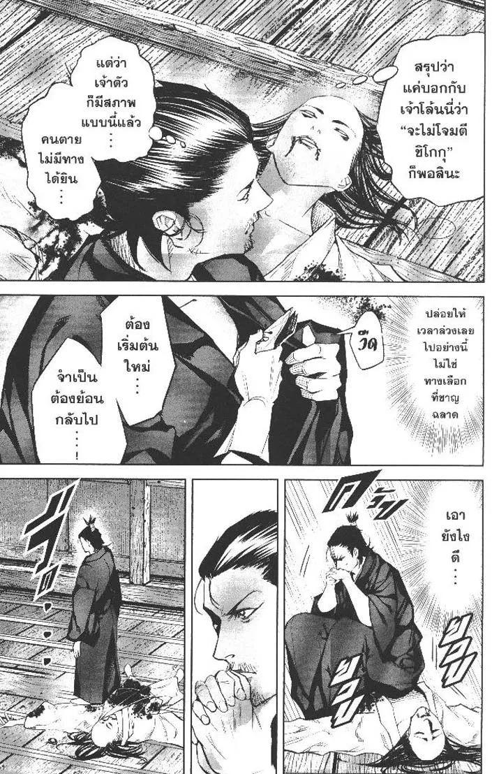 Manga-lc-com อ่านมังงะ อ่านการ์ตูน ออนไลน์ ฟรี Nando Toki wo Kurikaeshitemo Honnouji ga Moerunjaga! ตอนที่ 1 2 3 4 5 6 7 8 9 10 11 12 13 14 ฟรี ไม่มีโฆษณา Manga-lc - อ่าน มังงะ อ่าน การ์ตูน ออนไลน์ อ่านมังงะ ฟรี