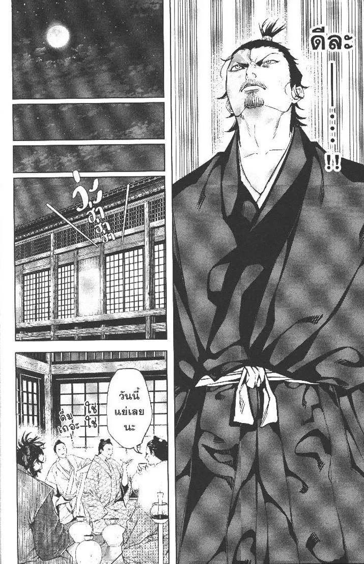 Manga-lc-com อ่านมังงะ อ่านการ์ตูน ออนไลน์ ฟรี Nando Toki wo Kurikaeshitemo Honnouji ga Moerunjaga! ตอนที่ 1 2 3 4 5 6 7 8 9 10 11 12 13 14 ฟรี ไม่มีโฆษณา Manga-lc - อ่าน มังงะ อ่าน การ์ตูน ออนไลน์ อ่านมังงะ ฟรี