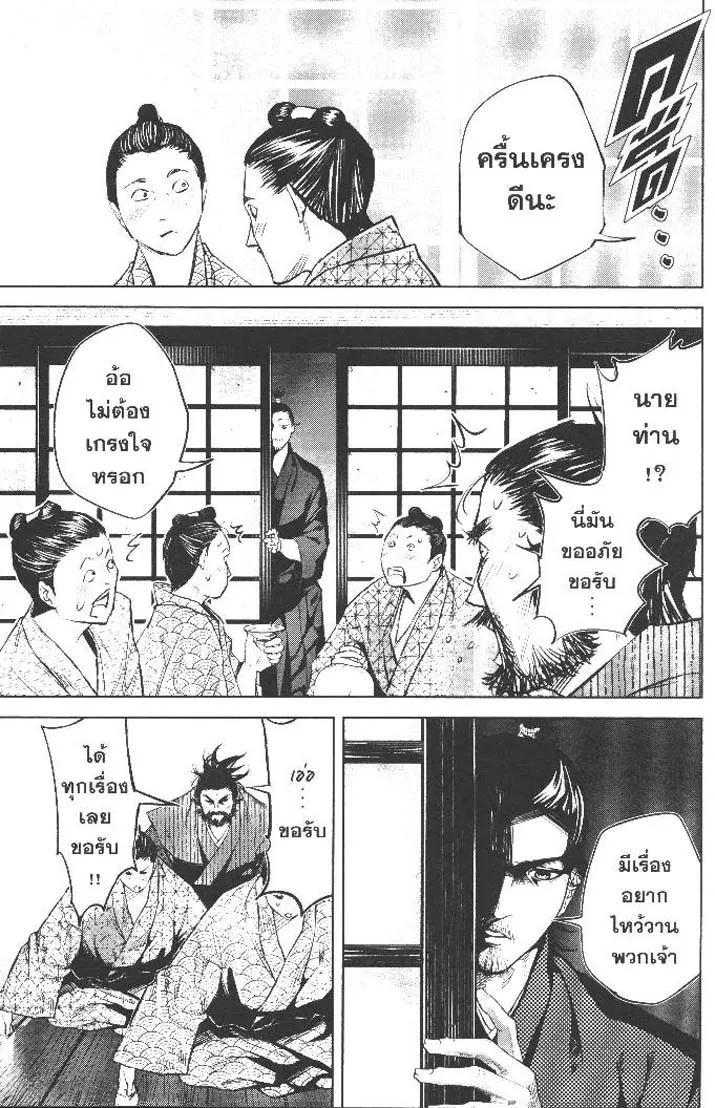 Manga-lc-com อ่านมังงะ อ่านการ์ตูน ออนไลน์ ฟรี Nando Toki wo Kurikaeshitemo Honnouji ga Moerunjaga! ตอนที่ 1 2 3 4 5 6 7 8 9 10 11 12 13 14 ฟรี ไม่มีโฆษณา Manga-lc - อ่าน มังงะ อ่าน การ์ตูน ออนไลน์ อ่านมังงะ ฟรี