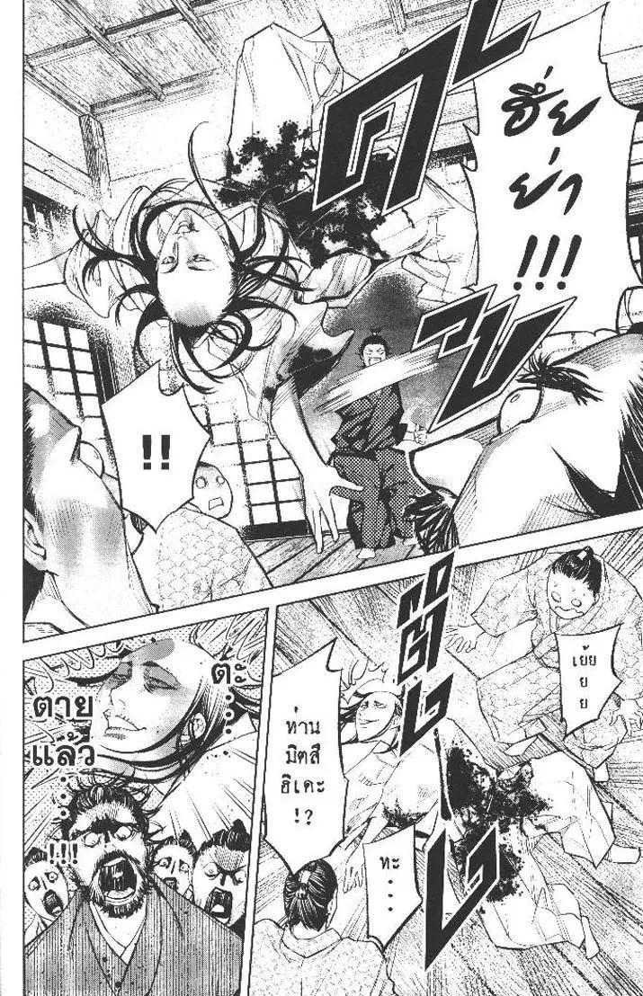 Manga-lc-com อ่านมังงะ อ่านการ์ตูน ออนไลน์ ฟรี Nando Toki wo Kurikaeshitemo Honnouji ga Moerunjaga! ตอนที่ 1 2 3 4 5 6 7 8 9 10 11 12 13 14 ฟรี ไม่มีโฆษณา Manga-lc - อ่าน มังงะ อ่าน การ์ตูน ออนไลน์ อ่านมังงะ ฟรี