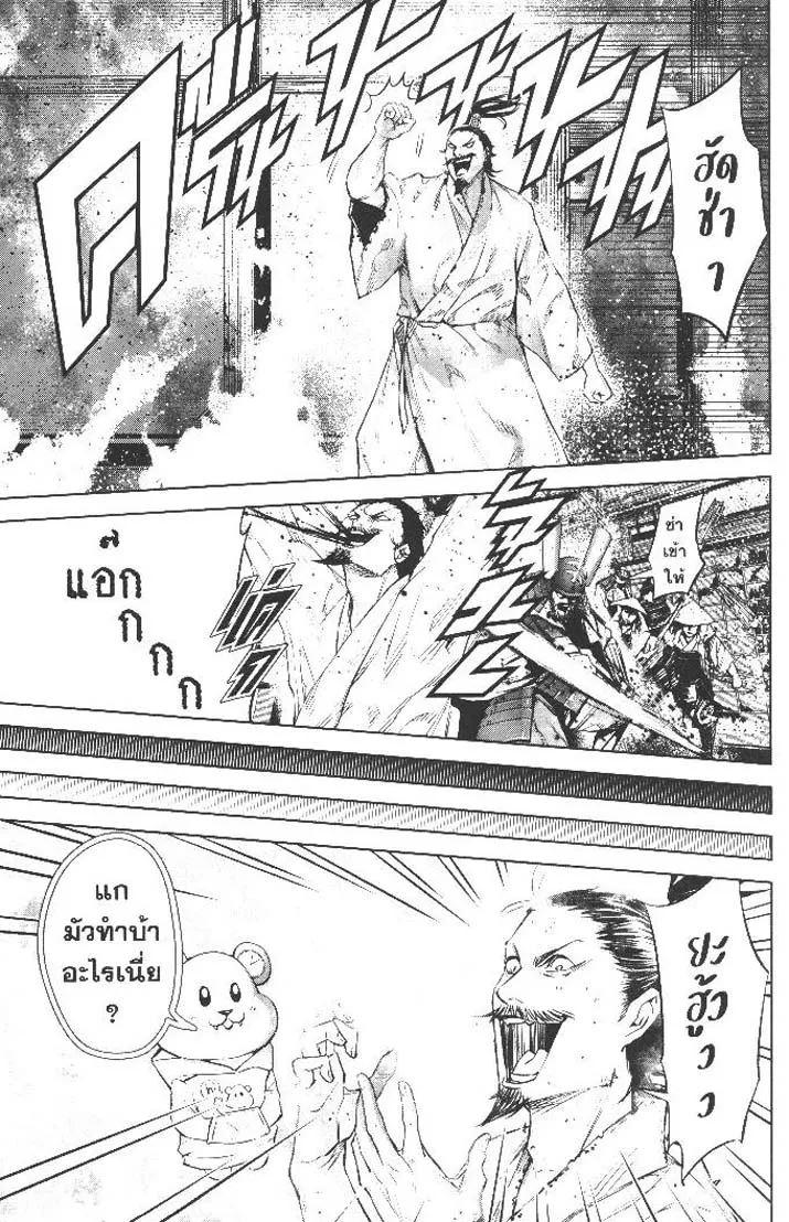 Manga-lc-com อ่านมังงะ อ่านการ์ตูน ออนไลน์ ฟรี Nando Toki wo Kurikaeshitemo Honnouji ga Moerunjaga! ตอนที่ 1 2 3 4 5 6 7 8 9 10 11 12 13 14 ฟรี ไม่มีโฆษณา Manga-lc - อ่าน มังงะ อ่าน การ์ตูน ออนไลน์ อ่านมังงะ ฟรี