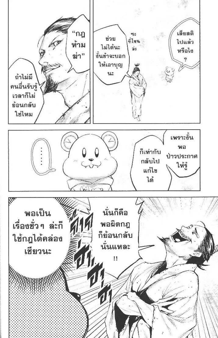 Manga-lc-com อ่านมังงะ อ่านการ์ตูน ออนไลน์ ฟรี Nando Toki wo Kurikaeshitemo Honnouji ga Moerunjaga! ตอนที่ 1 2 3 4 5 6 7 8 9 10 11 12 13 14 ฟรี ไม่มีโฆษณา Manga-lc - อ่าน มังงะ อ่าน การ์ตูน ออนไลน์ อ่านมังงะ ฟรี