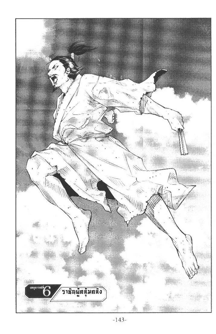 Manga-lc-com อ่านมังงะ อ่านการ์ตูน ออนไลน์ ฟรี Nando Toki wo Kurikaeshitemo Honnouji ga Moerunjaga! ตอนที่ 1 2 3 4 5 6 7 8 9 10 11 12 13 14 ฟรี ไม่มีโฆษณา Manga-lc - อ่าน มังงะ อ่าน การ์ตูน ออนไลน์ อ่านมังงะ ฟรี